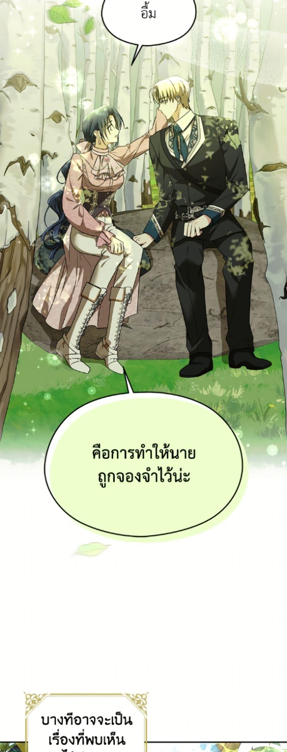 Manga-lc-com อ่านมังงะ อ่านการ์ตูน ออนไลน์ ฟรี I Don’t Want to Work! ตอนที่ 1 2 3 4 5 6 7 8 9 10 11 12 13 14 ฟรี ไม่มีโฆษณา Manga-lc - อ่าน มังงะ อ่าน การ์ตูน ออนไลน์ อ่านมังงะ ฟรี