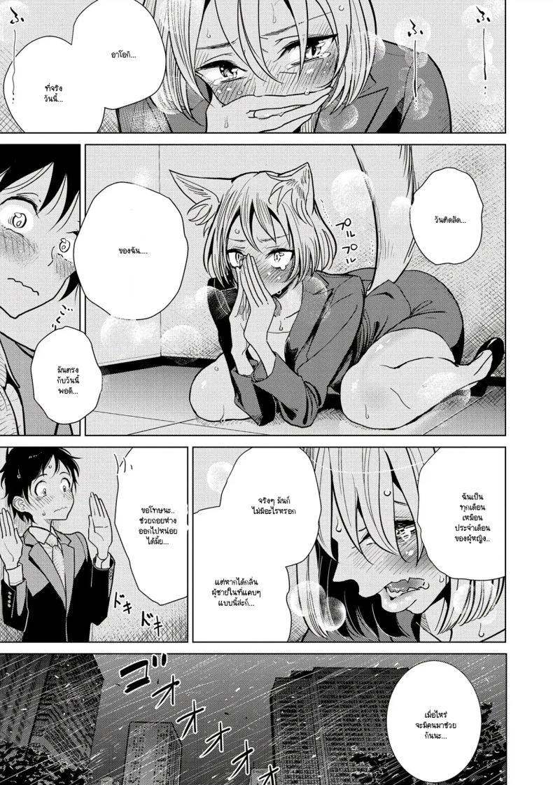 Doujin-Lc- อ่าน โดจิน มังฮวา เกาหลี ญี่ปุ่น จีน แปลไทย เมื่อไฟดับติดในอยู่ลิฟต์กับหัวหน้า [Dhibi] ตอนที่ 1 2 3 4 5 6 7 8 9 10 11 12 13 14 ฟรี ไม่มีโฆษณา อ่าน โดจิน Manhwa เกาหลี ญี่ปุ่น จีน เรามีครบ คัดมาให้เน้นๆ โดจิน 18+ รับประกันความฟินโดย  Doujin Lc