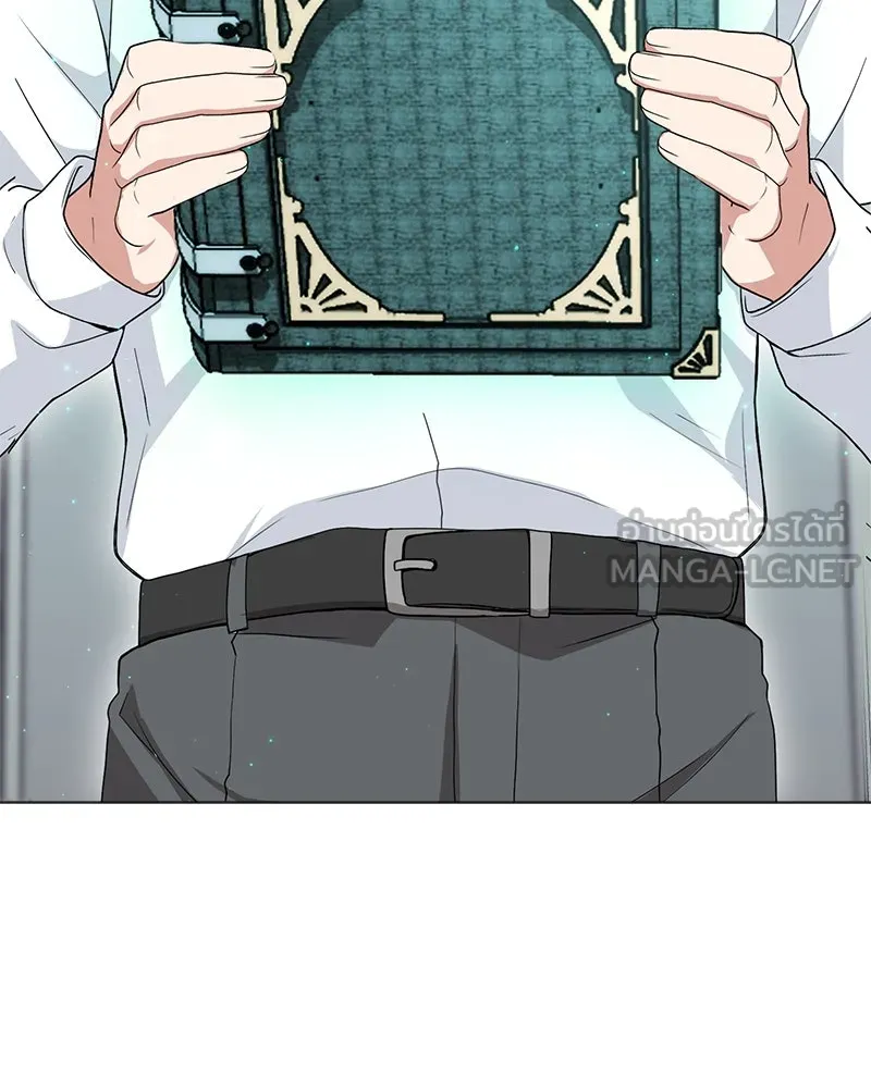 คนสวนโลกฮันเตอร์ ตอนที่ 6 รูปที่ 39