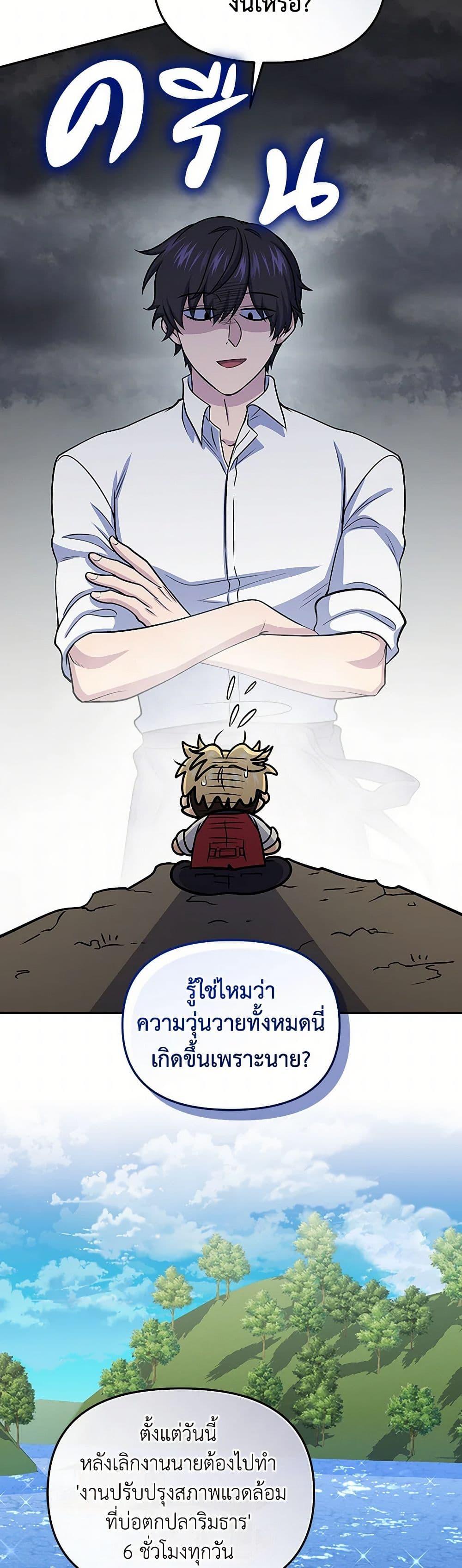 Manga-lc-com อ่านมังงะ อ่านการ์ตูน ออนไลน์ ฟรี Bizarre Restaurant ตอนที่ 1 2 3 4 5 6 7 8 9 10 11 12 13 14 ฟรี ไม่มีโฆษณา Manga-lc - อ่าน มังงะ อ่าน การ์ตูน ออนไลน์ อ่านมังงะ ฟรี