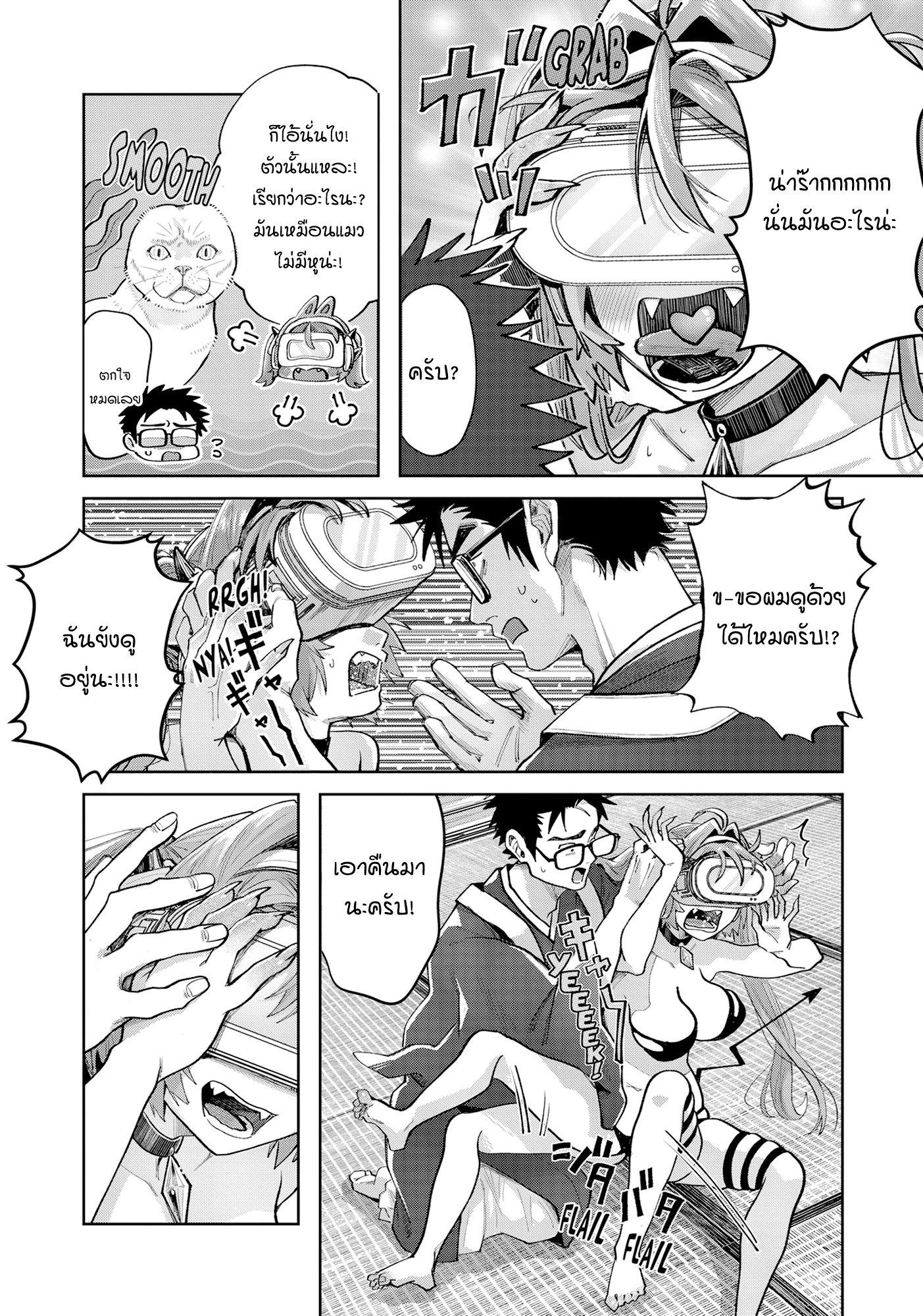 Manga-lc-com อ่านมังงะ อ่านการ์ตูน ออนไลน์ ฟรี Harapeko Succubus wa Ikasetai no ni! ตอนที่ 1 2 3 4 5 6 7 8 9 10 11 12 13 14 ฟรี ไม่มีโฆษณา Manga-lc - อ่าน มังงะ อ่าน การ์ตูน ออนไลน์ อ่านมังงะ ฟรี