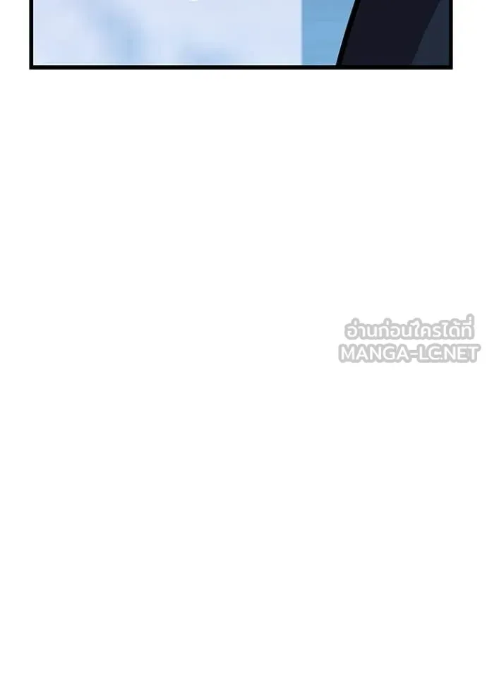 Villain to kill ตอนที่ 214 รูปที่ 89