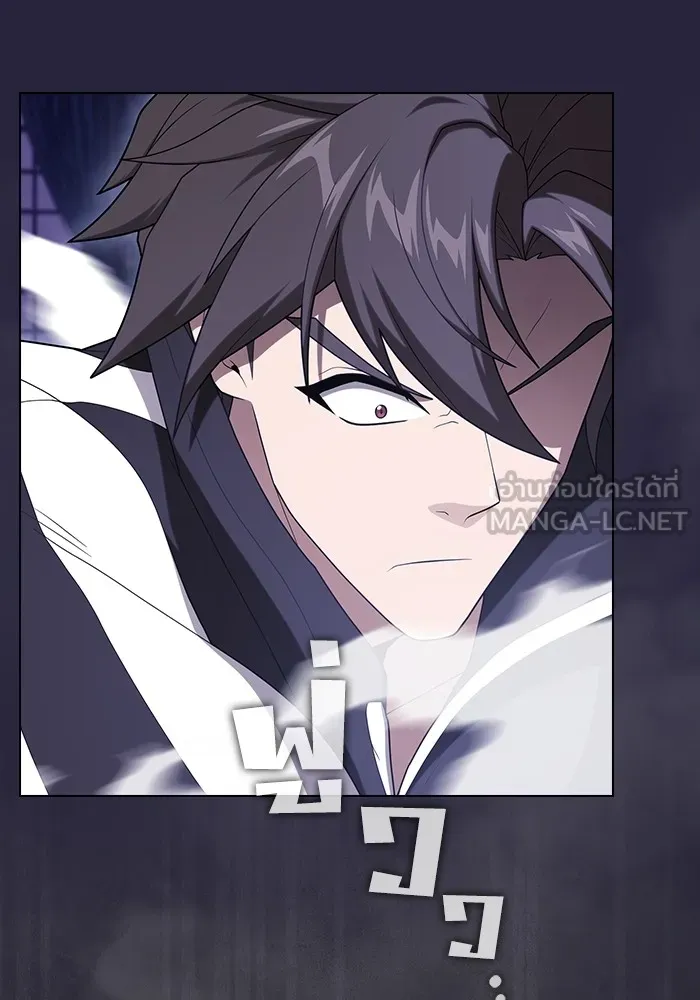 ผู้เล่นขั้นเทพแห่งหอคอยฝึกสอน ตอนที่ 205 รูปที่ 153