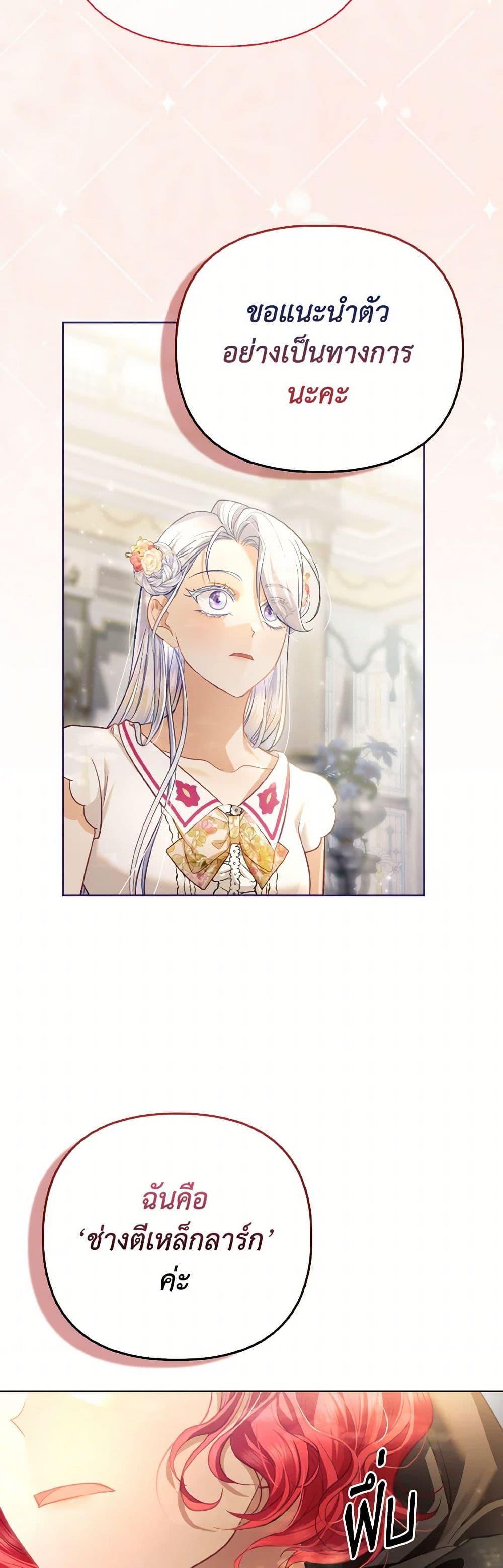 Manga-lc-com อ่านมังงะ อ่านการ์ตูน ออนไลน์ ฟรี The Villainous Duke’s Special Rice Cultivation Method ตอนที่ 1 2 3 4 5 6 7 8 9 10 11 12 13 14 ฟรี ไม่มีโฆษณา Manga-lc - อ่าน มังงะ อ่าน การ์ตูน ออนไลน์ อ่านมังงะ ฟรี