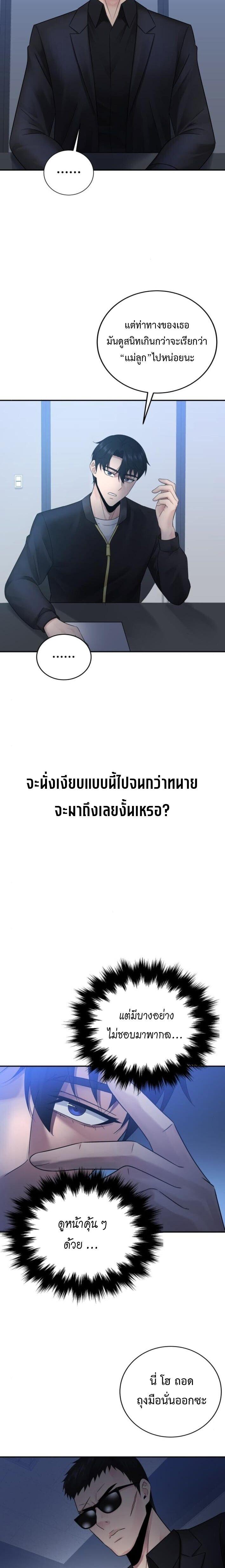 Manga-lc-com อ่านมังงะ อ่านการ์ตูน ออนไลน์ ฟรี The Reincarnated Cop Who Strikes With Wealth ตอนที่ 1 2 3 4 5 6 7 8 9 10 11 12 13 14 ฟรี ไม่มีโฆษณา Manga-lc - อ่าน มังงะ อ่าน การ์ตูน ออนไลน์ อ่านมังงะ ฟรี