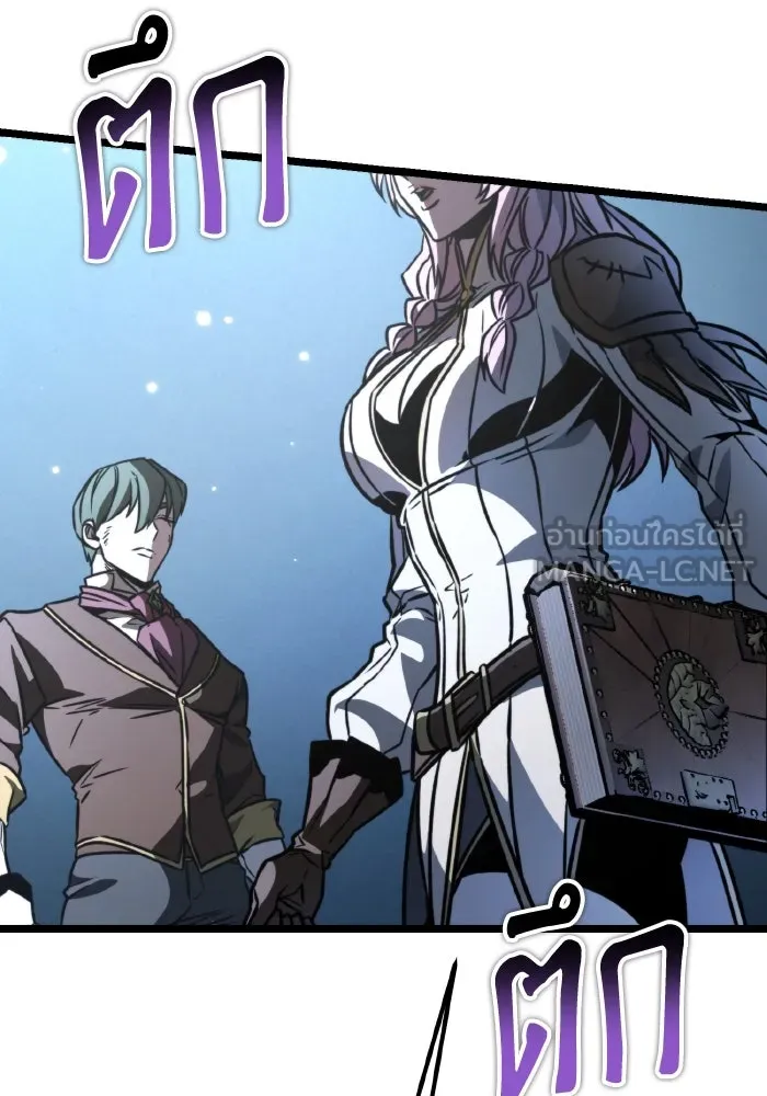 การแข่งขันของผู้เกิดใหม่ ตอนที่ 64 รูปที่ 15