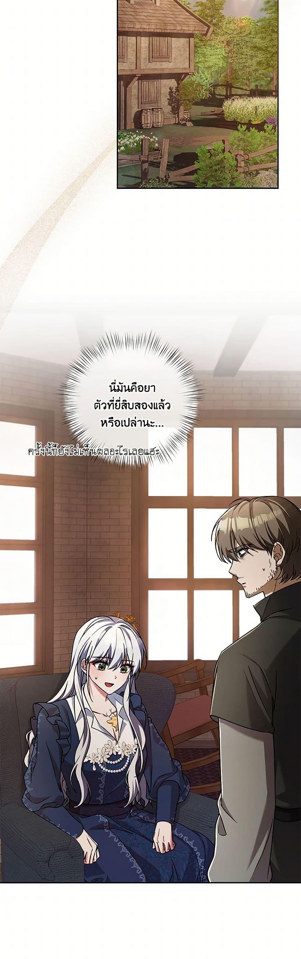Manga-lc-com อ่านมังงะ อ่านการ์ตูน ออนไลน์ ฟรี Demon King’s Doll Butler ตอนที่ 1 2 3 4 5 6 7 8 9 10 11 12 13 14 ฟรี ไม่มีโฆษณา Manga-lc - อ่าน มังงะ อ่าน การ์ตูน ออนไลน์ อ่านมังงะ ฟรี