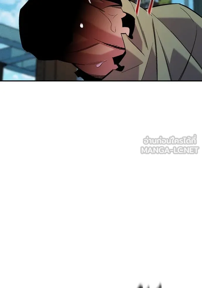 แยกร่าง ล่าอัตโนมัติ ตอนที่ 176 รูปที่ 40