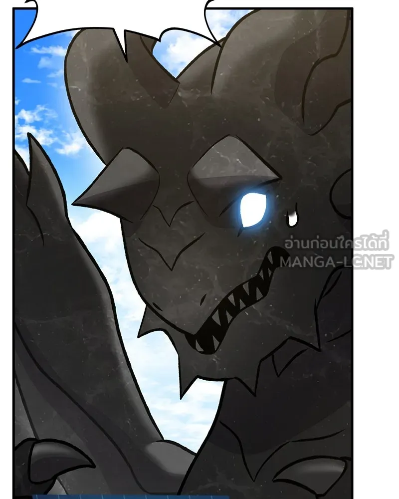 ปลูกผักพิชิตหอคอย ตอนที่ 99 รูปที่ 117