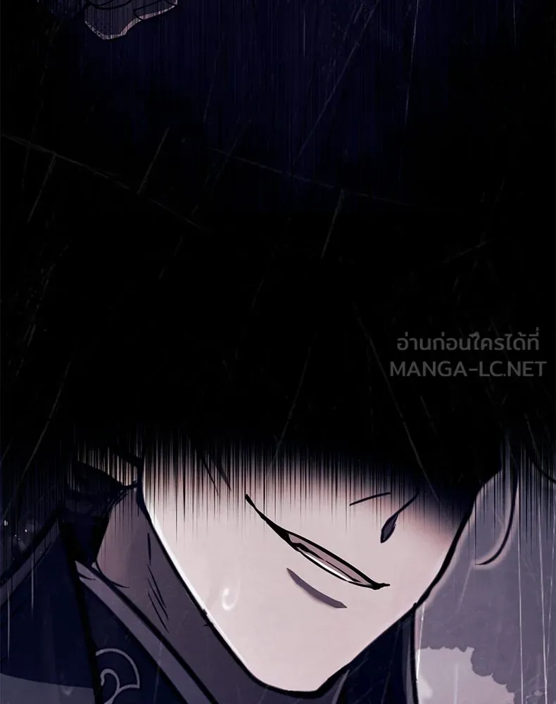 กำปั้นราชันคืนชีพ ตอนที่ 44 รูปที่ 78