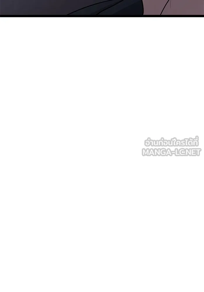 ราชินีนักบู๊ ตอนที่ 51 รูปที่ 51