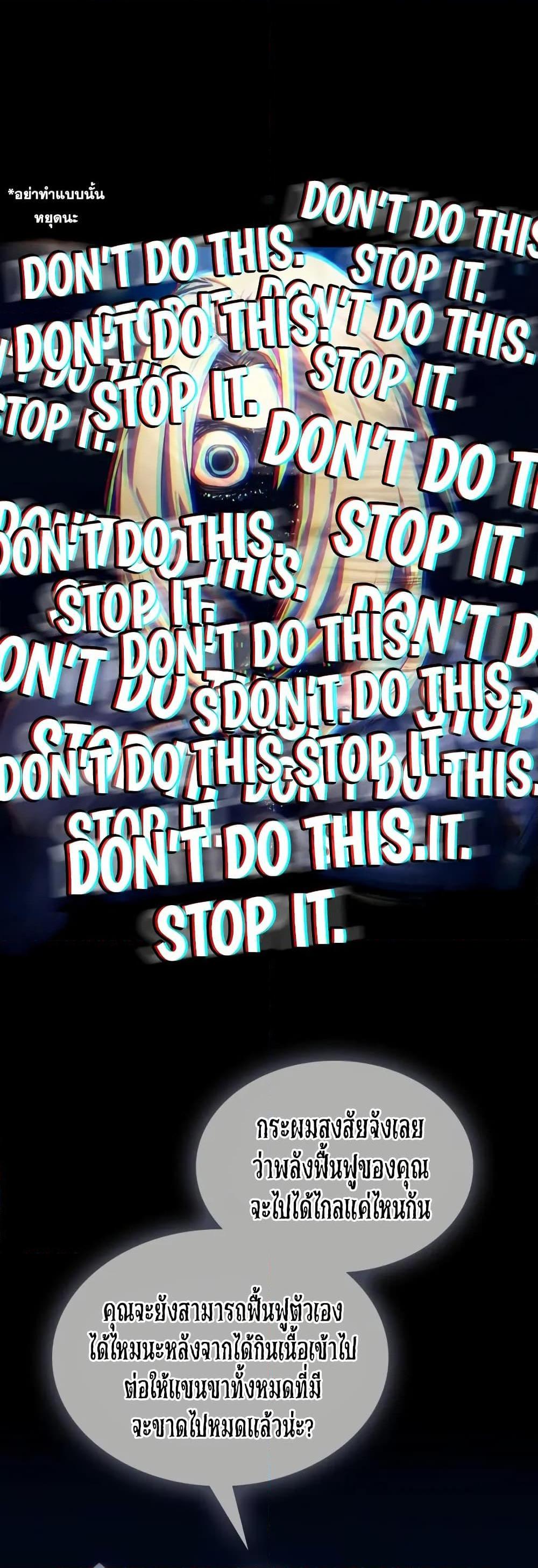 Manga-lc-com อ่านมังงะ อ่านการ์ตูน ออนไลน์ ฟรี Mr Devourer, Please Act Like a Final Boss ตอนที่ 1 2 3 4 5 6 7 8 9 10 11 12 13 14 ฟรี ไม่มีโฆษณา Manga-lc - อ่าน มังงะ อ่าน การ์ตูน ออนไลน์ อ่านมังงะ ฟรี