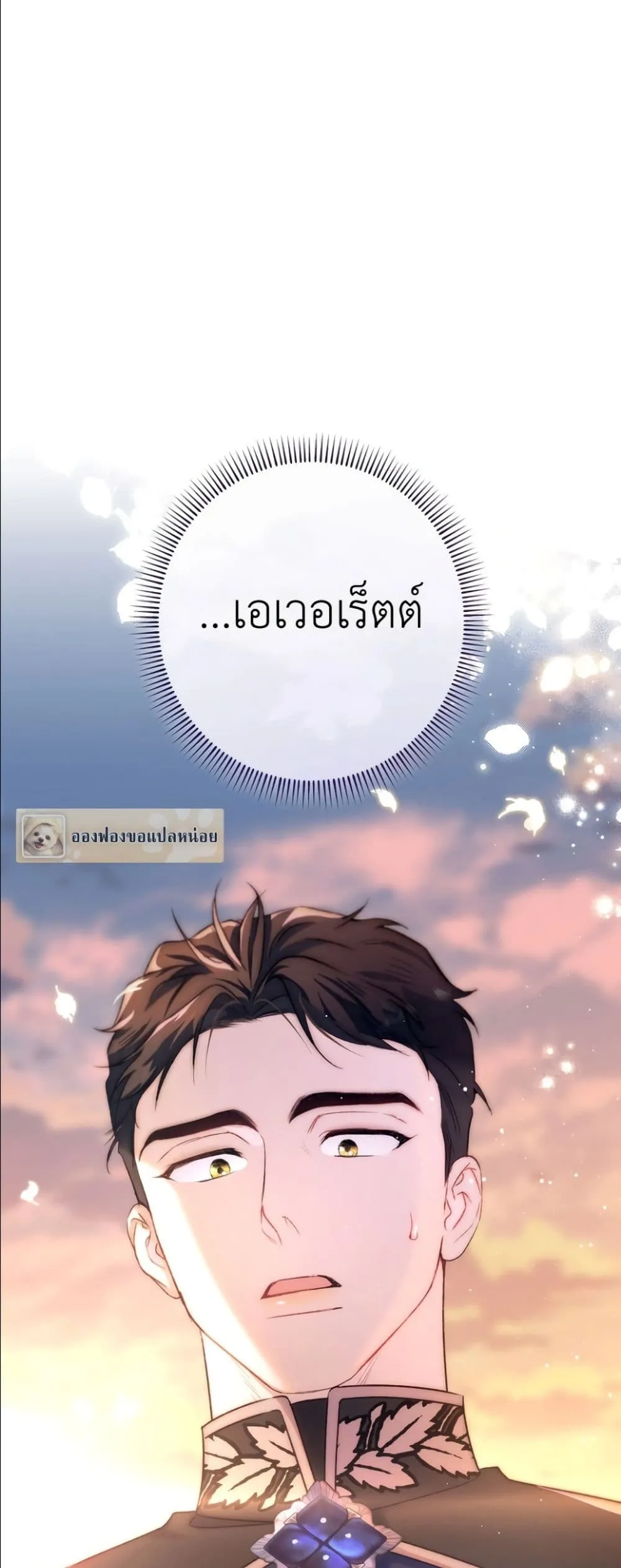 Manga-lc-com อ่านมังงะ อ่านการ์ตูน ออนไลน์ ฟรี Dating the Emperor in Secret, but I Don’t Know About It ตอนที่ 1 2 3 4 5 6 7 8 9 10 11 12 13 14 ฟรี ไม่มีโฆษณา Manga-lc - อ่าน มังงะ อ่าน การ์ตูน ออนไลน์ อ่านมังงะ ฟรี
