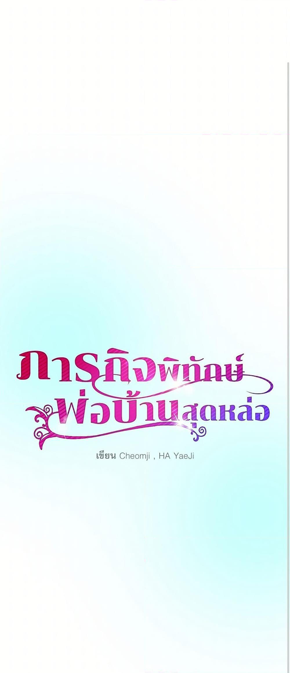 Manga-lc-com อ่านมังงะ อ่านการ์ตูน ออนไลน์ ฟรี The Lady’s Butler ตอนที่ 1 2 3 4 5 6 7 8 9 10 11 12 13 14 ฟรี ไม่มีโฆษณา Manga-lc - อ่าน มังงะ อ่าน การ์ตูน ออนไลน์ อ่านมังงะ ฟรี