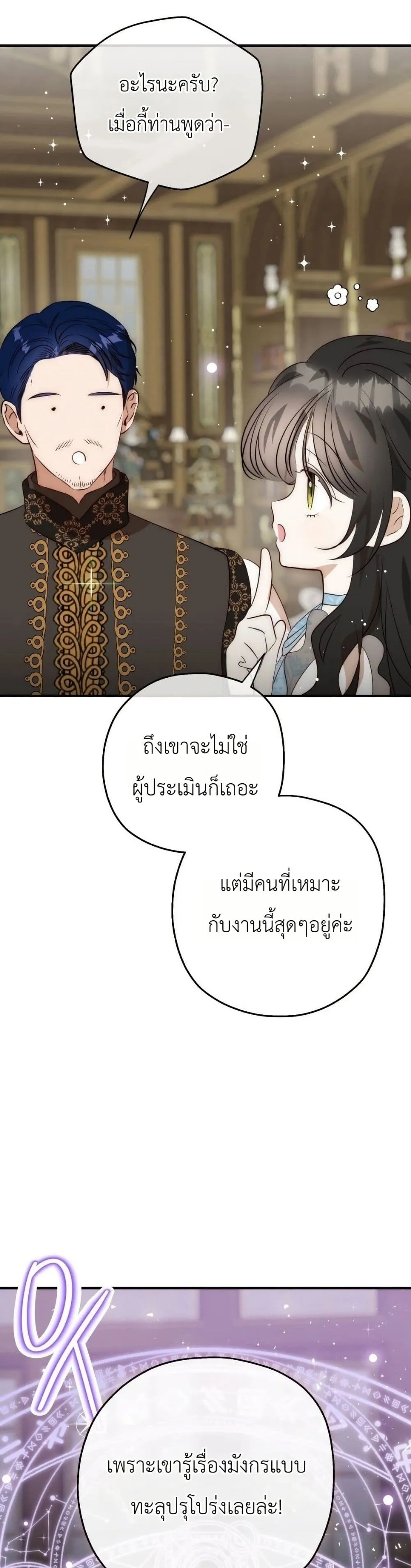 Manga-lc-com อ่านมังงะ อ่านการ์ตูน ออนไลน์ ฟรี How to Survive as the Daughter of the Emperor Who Killed Me ตอนที่ 1 2 3 4 5 6 7 8 9 10 11 12 13 14 ฟรี ไม่มีโฆษณา Manga-lc - อ่าน มังงะ อ่าน การ์ตูน ออนไลน์ อ่านมังงะ ฟรี