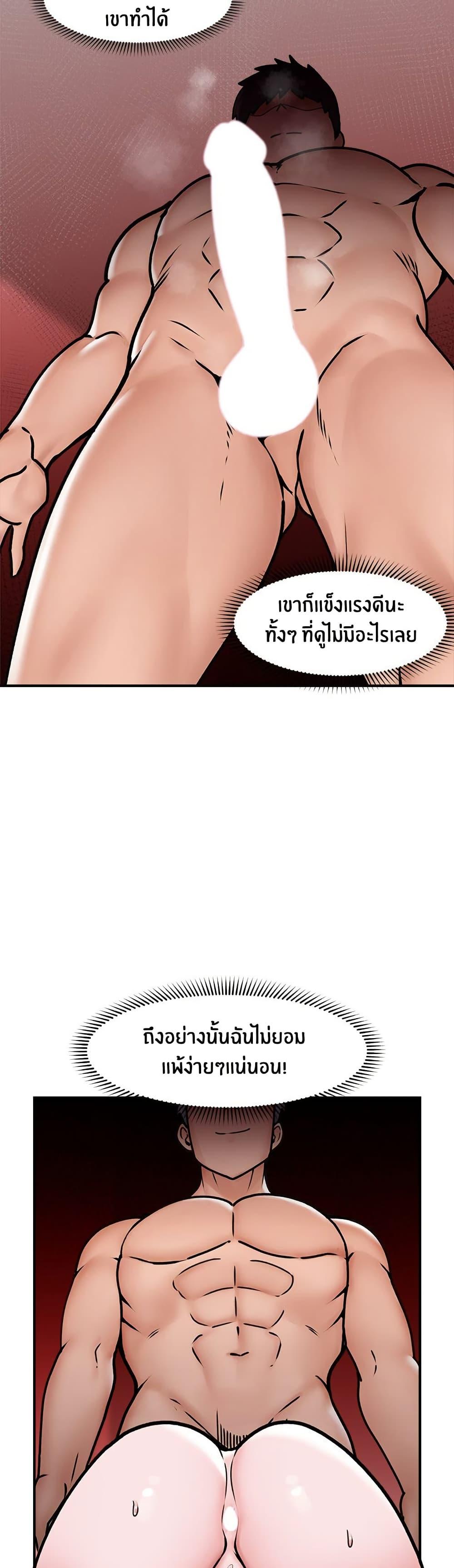 Doujin-Lc- อ่าน โดจิน มังฮวา เกาหลี ญี่ปุ่น จีน แปลไทย Hypnotist Security Guard ตอนที่ 1 2 3 4 5 6 7 8 9 10 11 12 13 14 ฟรี ไม่มีโฆษณา อ่าน โดจิน Manhwa เกาหลี ญี่ปุ่น จีน เรามีครบ คัดมาให้เน้นๆ โดจิน 18+ รับประกันความฟินโดย  Doujin Lc