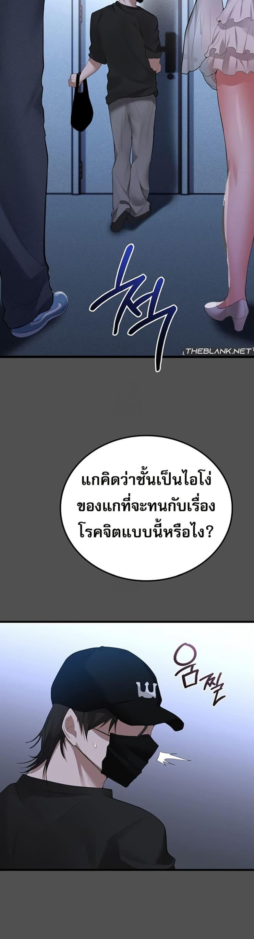 Doujin-Lc- อ่าน โดจิน มังฮวา เกาหลี ญี่ปุ่น จีน แปลไทย PC Cafe Goddess ตอนที่ 1 2 3 4 5 6 7 8 9 10 11 12 13 14 ฟรี ไม่มีโฆษณา อ่าน โดจิน Manhwa เกาหลี ญี่ปุ่น จีน เรามีครบ คัดมาให้เน้นๆ โดจิน 18+ รับประกันความฟินโดย  Doujin Lc