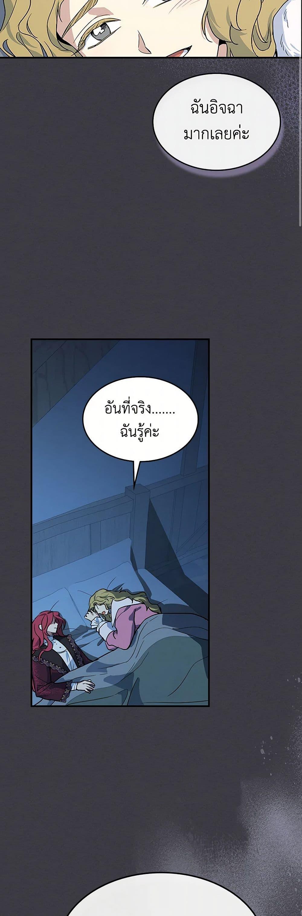 Manga-lc-com อ่านมังงะ อ่านการ์ตูน ออนไลน์ ฟรี The Lady and the Beast ตอนที่ 1 2 3 4 5 6 7 8 9 10 11 12 13 14 ฟรี ไม่มีโฆษณา Manga-lc - อ่าน มังงะ อ่าน การ์ตูน ออนไลน์ อ่านมังงะ ฟรี