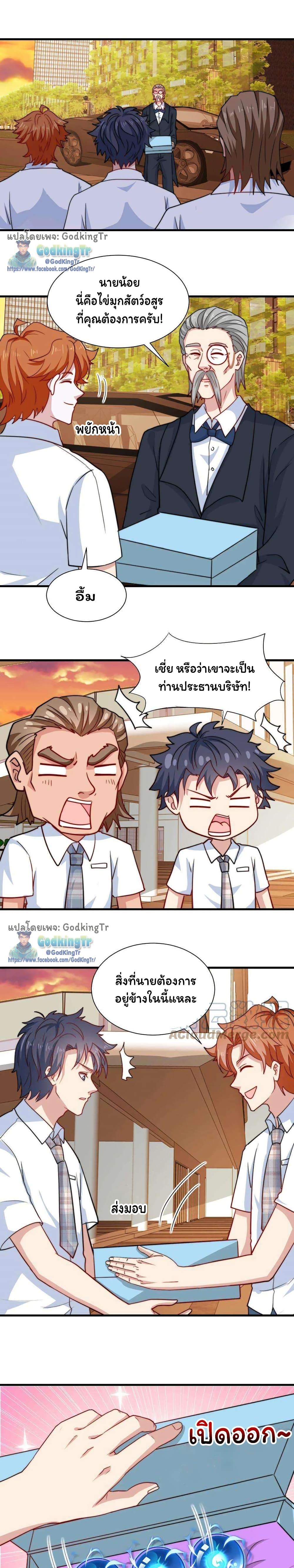 Manga-lc-com อ่านมังงะ อ่านการ์ตูน ออนไลน์ ฟรี Is It Reasonable for Me to Beat a Dragon With a Slime ตอนที่ 1 2 3 4 5 6 7 8 9 10 11 12 13 14 ฟรี ไม่มีโฆษณา Manga-lc - อ่าน มังงะ อ่าน การ์ตูน ออนไลน์ อ่านมังงะ ฟรี