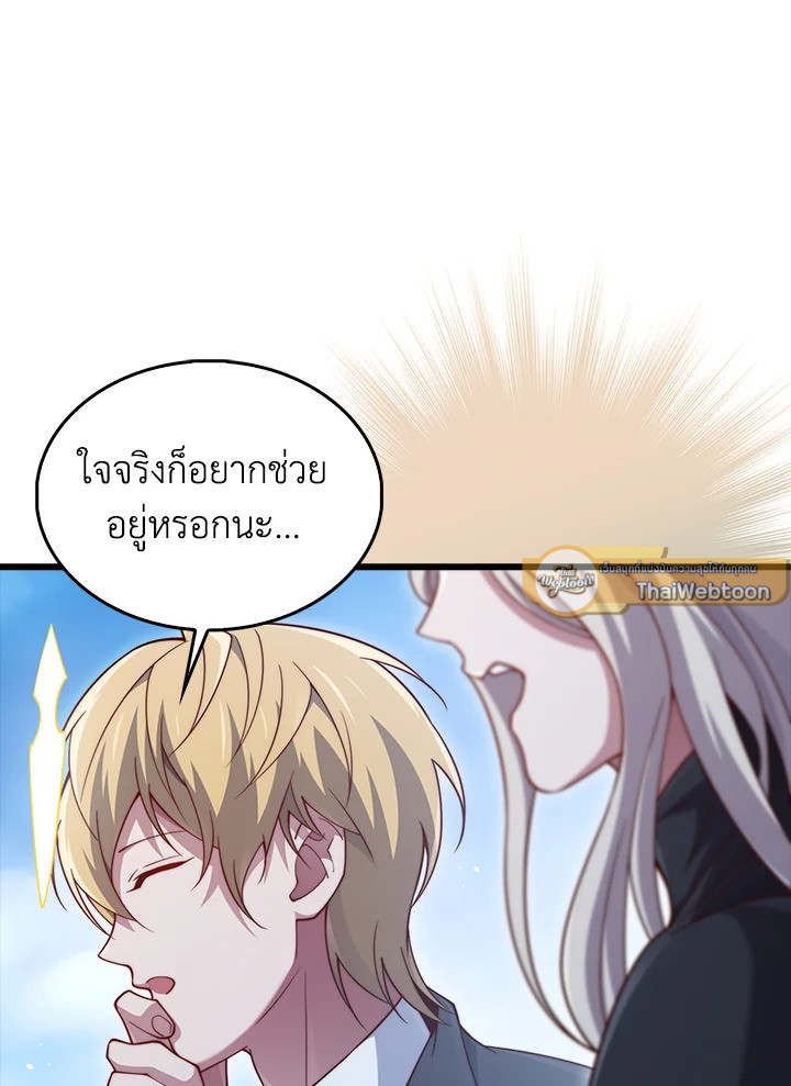 Manga-lc-com อ่านมังงะ อ่านการ์ตูน ออนไลน์ ฟรี The Lord of Coins ตอนที่ 1 2 3 4 5 6 7 8 9 10 11 12 13 14 ฟรี ไม่มีโฆษณา Manga-lc - อ่าน มังงะ อ่าน การ์ตูน ออนไลน์ อ่านมังงะ ฟรี