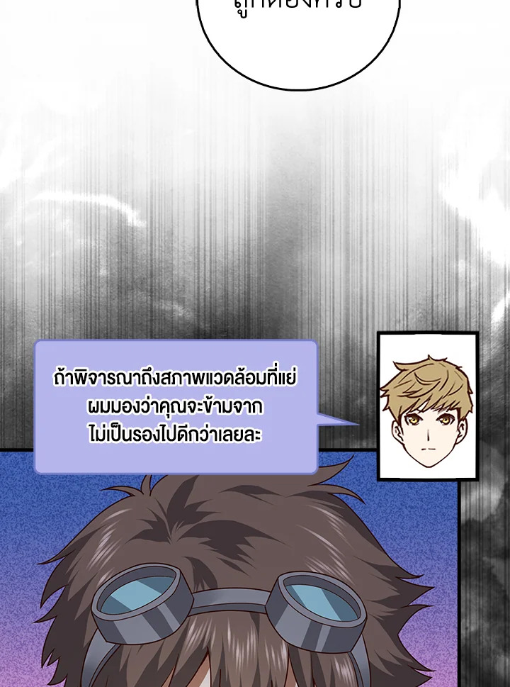 Manga-lc-com อ่านมังงะ อ่านการ์ตูน ออนไลน์ ฟรี The Lord of Coins ตอนที่ 1 2 3 4 5 6 7 8 9 10 11 12 13 14 ฟรี ไม่มีโฆษณา Manga-lc - อ่าน มังงะ อ่าน การ์ตูน ออนไลน์ อ่านมังงะ ฟรี