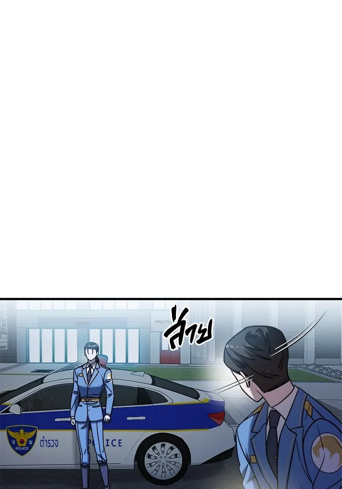 วายร้ายก็อยากมีรัก ตอนที่ 68 รูปที่ 112