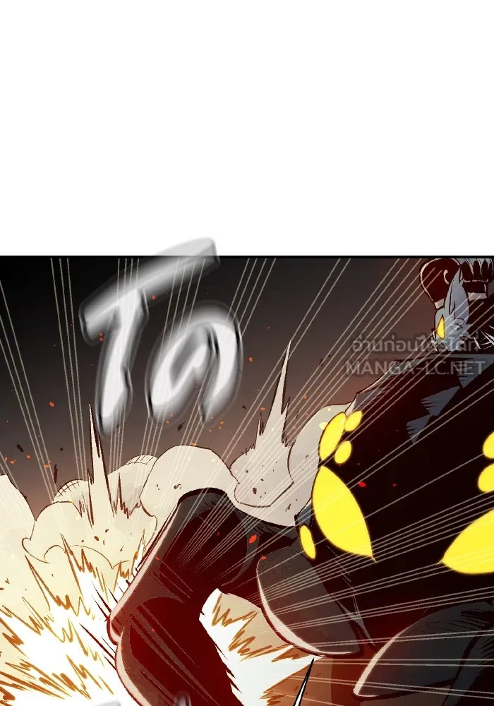 The Lone Necromancer ตอนที่ 54 รูปที่ 45