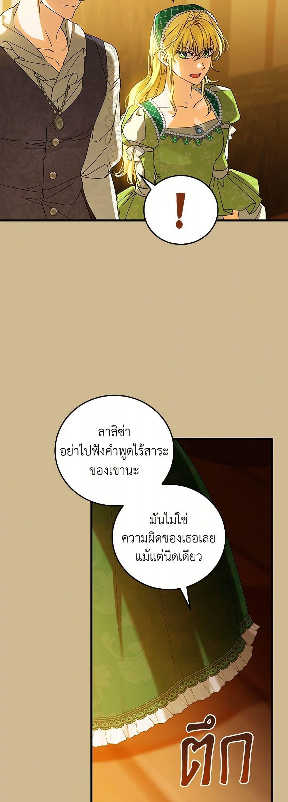 Manga-lc-com อ่านมังงะ อ่านการ์ตูน ออนไลน์ ฟรี The Perfect Plan for a Fairy-Tale Ending ตอนที่ 1 2 3 4 5 6 7 8 9 10 11 12 13 14 ฟรี ไม่มีโฆษณา Manga-lc - อ่าน มังงะ อ่าน การ์ตูน ออนไลน์ อ่านมังงะ ฟรี