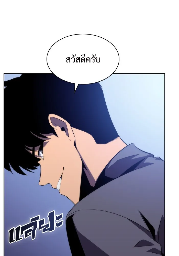 ผู้เล่นหน้าใหม่เลเวลแมกซ์ ตอนที่ 74 กระจกทลายอาณาเขต (1) รูปที่ 73