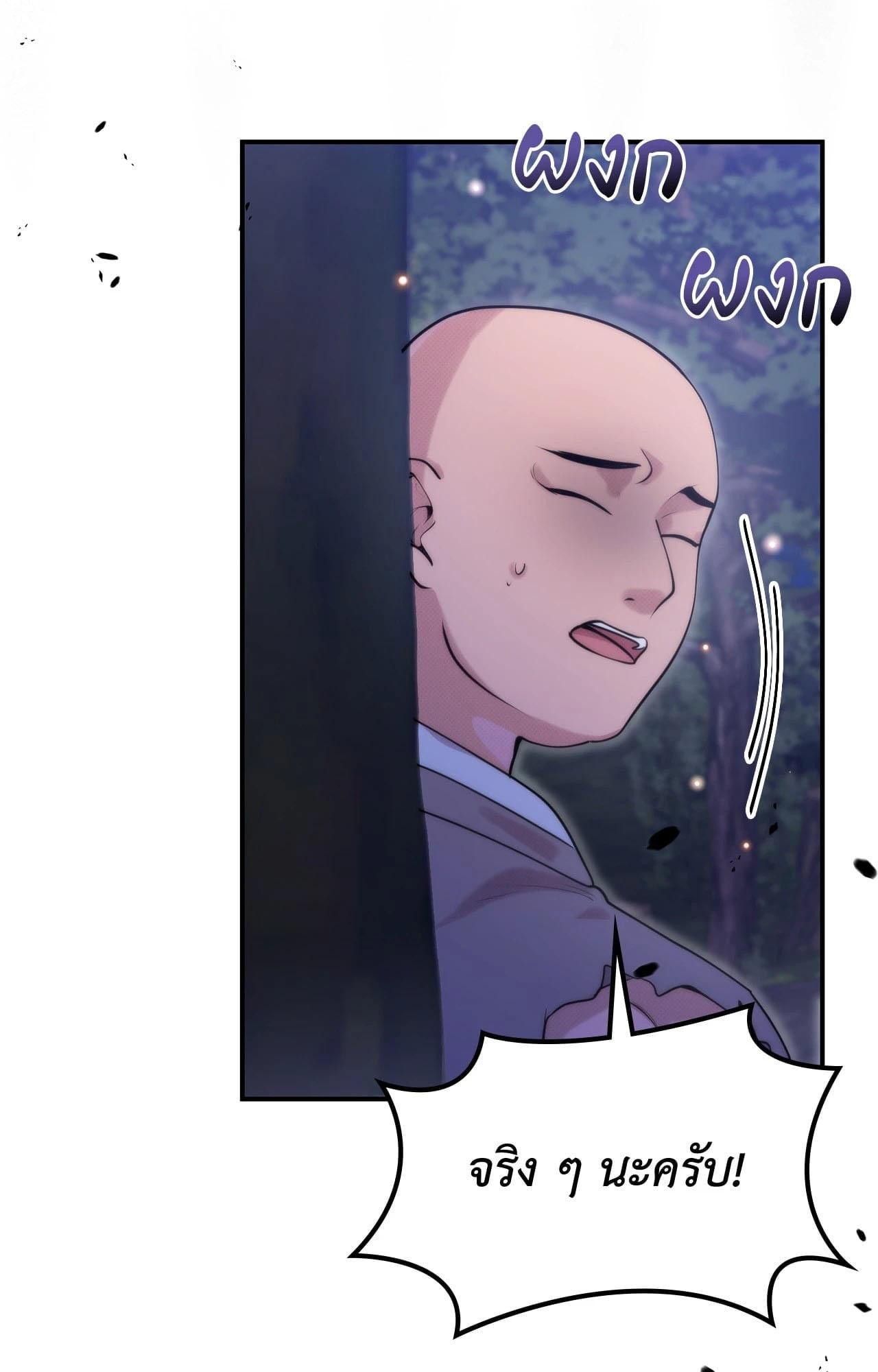 Doujin-Lc- อ่าน โดจิน มังฮวา เกาหลี ญี่ปุ่น จีน แปลไทย Bound by Fate ตอนที่ 1 2 3 4 5 6 7 8 9 10 11 12 13 14 ฟรี ไม่มีโฆษณา อ่าน โดจิน Manhwa เกาหลี ญี่ปุ่น จีน เรามีครบ คัดมาให้เน้นๆ โดจิน 18+ รับประกันความฟินโดย  Doujin Lc