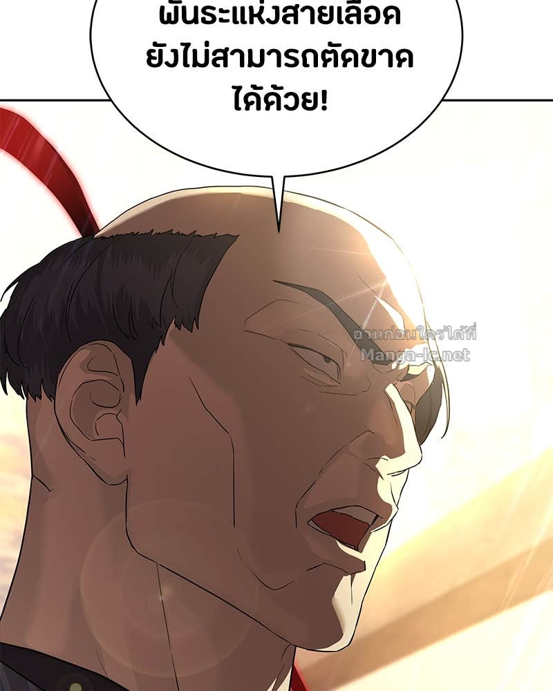 Doujin-Lc- อ่าน โดจิน มังฮวา เกาหลี ญี่ปุ่น จีน แปลไทย ข้าราชการพิเศษ ตอนที่ 1 2 3 4 5 6 7 8 9 10 11 12 13 14 ฟรี ไม่มีโฆษณา อ่าน โดจิน Manhwa เกาหลี ญี่ปุ่น จีน เรามีครบ คัดมาให้เน้นๆ โดจิน 18+ รับประกันความฟินโดย Doujin Lc