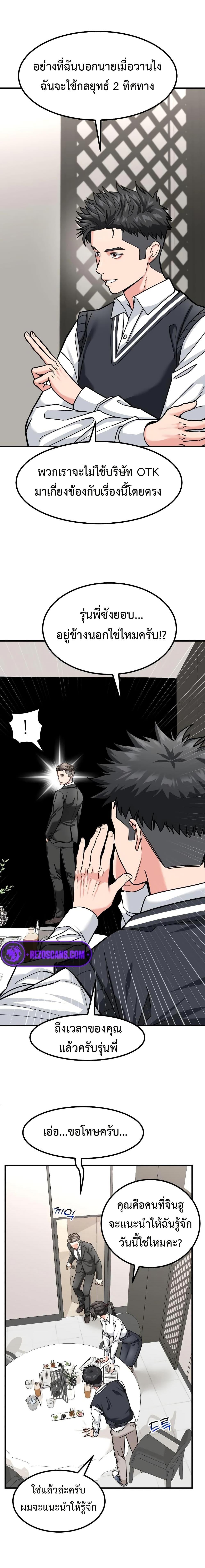 Manga-lc-com อ่านมังงะ อ่านการ์ตูน ออนไลน์ ฟรี Investors Who See the Future ตอนที่ 1 2 3 4 5 6 7 8 9 10 11 12 13 14 ฟรี ไม่มีโฆษณา Manga-lc - อ่าน มังงะ อ่าน การ์ตูน ออนไลน์ อ่านมังงะ ฟรี