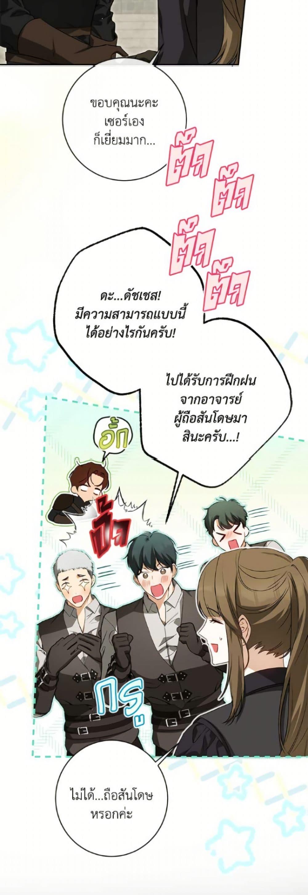 Manga-lc-com อ่านมังงะ อ่านการ์ตูน ออนไลน์ ฟรี I Think I’ve Been Possessed Somewhere ตอนที่ 1 2 3 4 5 6 7 8 9 10 11 12 13 14 ฟรี ไม่มีโฆษณา Manga-lc - อ่าน มังงะ อ่าน การ์ตูน ออนไลน์ อ่านมังงะ ฟรี