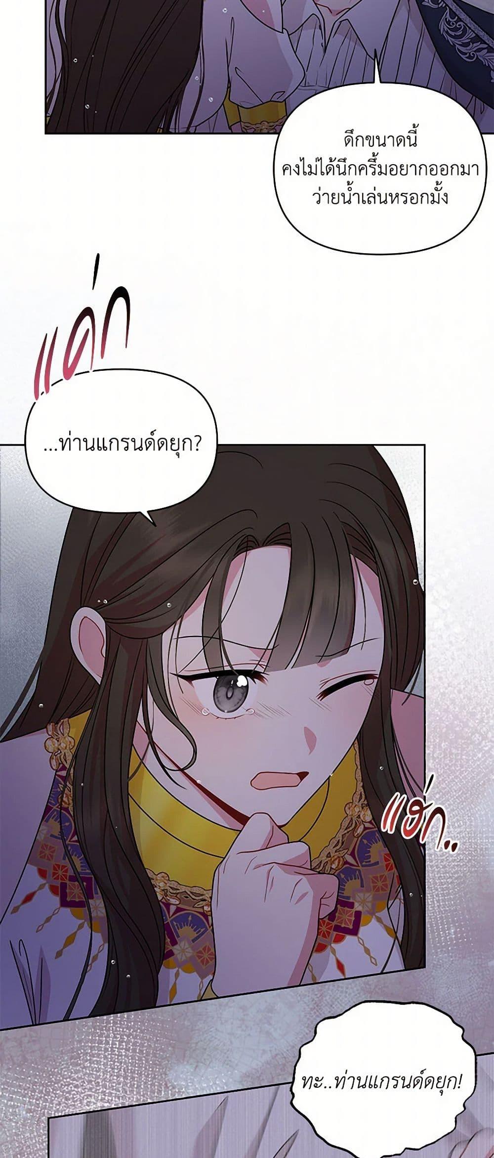 Manga-lc-com อ่านมังงะ อ่านการ์ตูน ออนไลน์ ฟรี My BFF is a Tyrant in Training ตอนที่ 1 2 3 4 5 6 7 8 9 10 11 12 13 14 ฟรี ไม่มีโฆษณา Manga-lc - อ่าน มังงะ อ่าน การ์ตูน ออนไลน์ อ่านมังงะ ฟรี