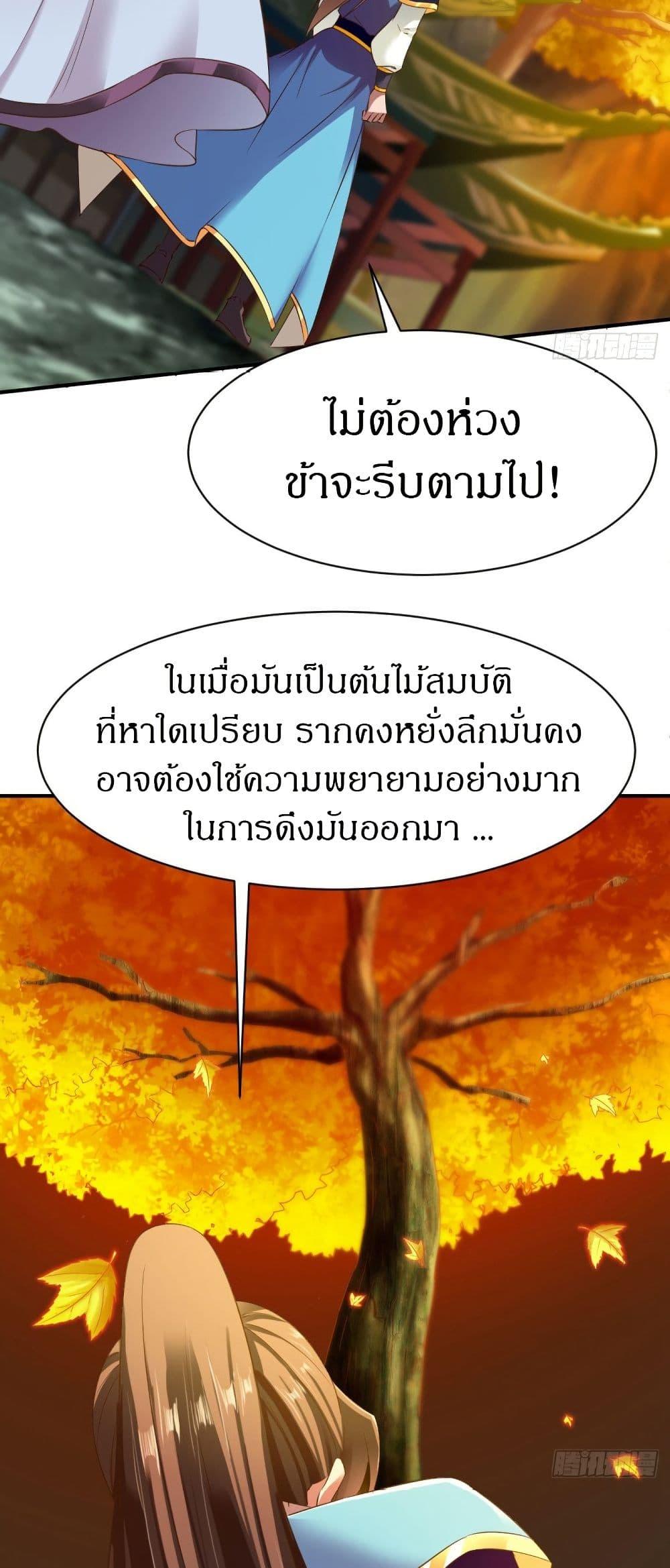 Manga-lc-com อ่านมังงะ อ่านการ์ตูน ออนไลน์ ฟรี The Legendary Tripod ตอนที่ 1 2 3 4 5 6 7 8 9 10 11 12 13 14 ฟรี ไม่มีโฆษณา Manga-lc - อ่าน มังงะ อ่าน การ์ตูน ออนไลน์ อ่านมังงะ ฟรี