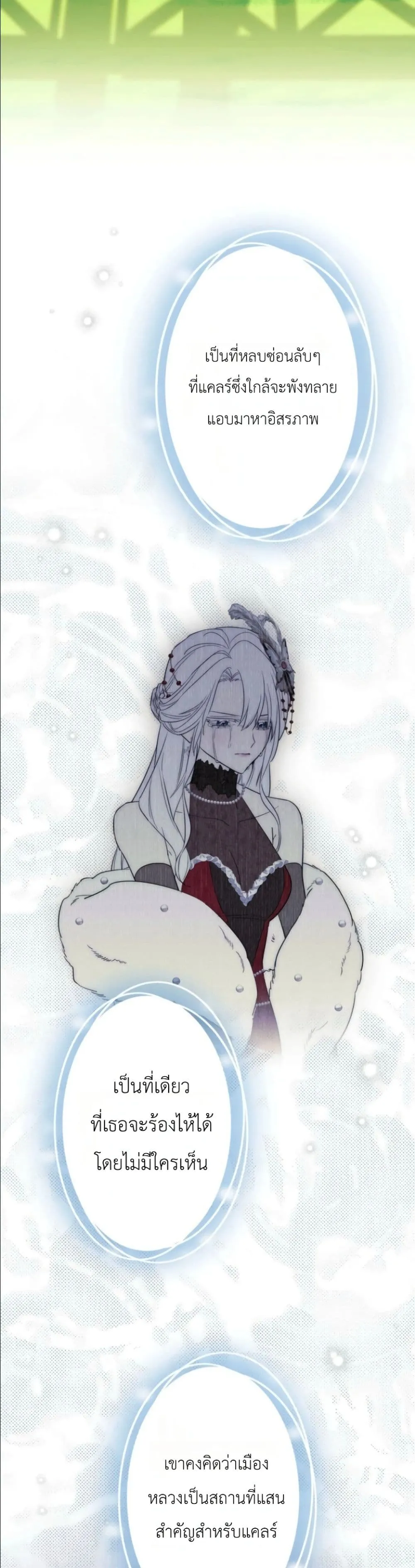 Manga-lc-com อ่านมังงะ อ่านการ์ตูน ออนไลน์ ฟรี I Possessed the Most Terrifying Stepmother in History ตอนที่ 1 2 3 4 5 6 7 8 9 10 11 12 13 14 ฟรี ไม่มีโฆษณา Manga-lc - อ่าน มังงะ อ่าน การ์ตูน ออนไลน์ อ่านมังงะ ฟรี