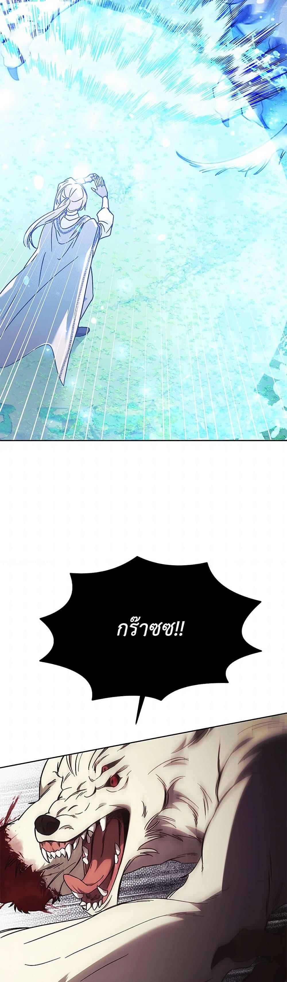 Manga-lc-com อ่านมังงะ อ่านการ์ตูน ออนไลน์ ฟรี I Just Want My Happy Ending! ตอนที่ 1 2 3 4 5 6 7 8 9 10 11 12 13 14 ฟรี ไม่มีโฆษณา Manga-lc - อ่าน มังงะ อ่าน การ์ตูน ออนไลน์ อ่านมังงะ ฟรี