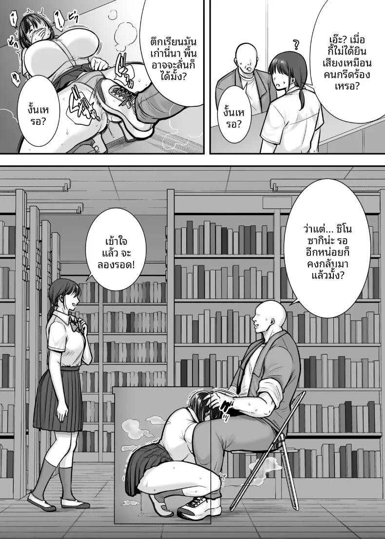 Doujin-Lc- อ่าน โดจิน มังฮวา เกาหลี ญี่ปุ่น จีน แปลไทย บทเรียนสุดผิดศีลธรรมของสาววรรณกรรม (CLOUDY) ตอนที่ 1 2 3 4 5 6 7 8 9 10 11 12 13 14 ฟรี ไม่มีโฆษณา อ่าน โดจิน Manhwa เกาหลี ญี่ปุ่น จีน เรามีครบ คัดมาให้เน้นๆ โดจิน 18+ รับประกันความฟินโดย  Doujin Lc