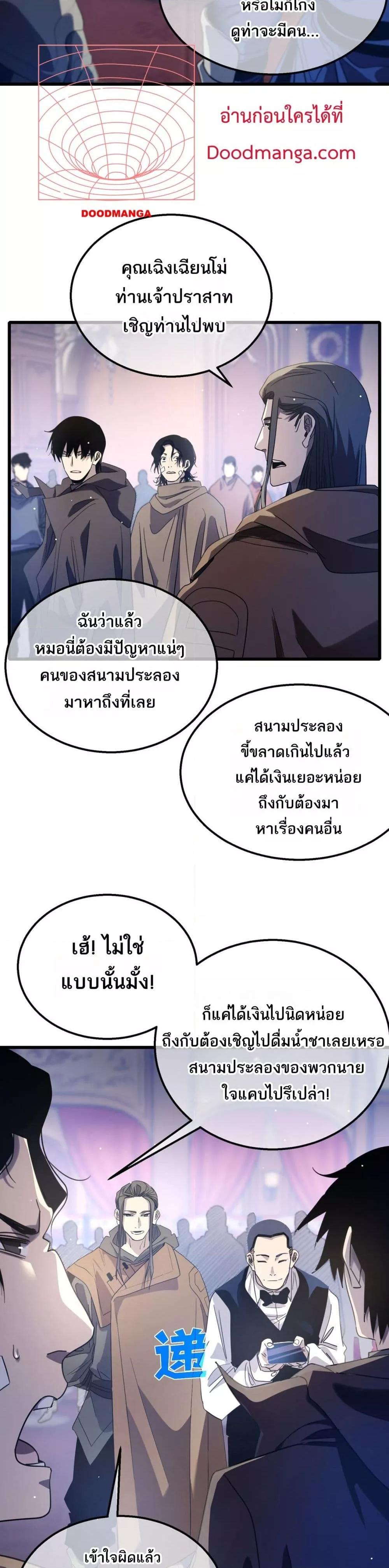 Manga-lc-com อ่านมังงะ อ่านการ์ตูน ออนไลน์ ฟรี MyPassiveSkil ตอนที่ 1 2 3 4 5 6 7 8 9 10 11 12 13 14 ฟรี ไม่มีโฆษณา Manga-lc - อ่าน มังงะ อ่าน การ์ตูน ออนไลน์ อ่านมังงะ ฟรี