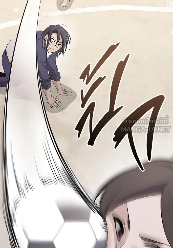 ราชินีนักบู๊ ตอนที่ 10 รูปที่ 117