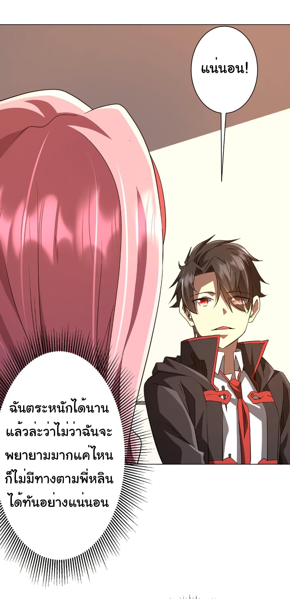 Manga-lc-com อ่านมังงะ อ่านการ์ตูน ออนไลน์ ฟรี Start with Trillions of Coins ตอนที่ 1 2 3 4 5 6 7 8 9 10 11 12 13 14 ฟรี ไม่มีโฆษณา Manga-lc - อ่าน มังงะ อ่าน การ์ตูน ออนไลน์ อ่านมังงะ ฟรี