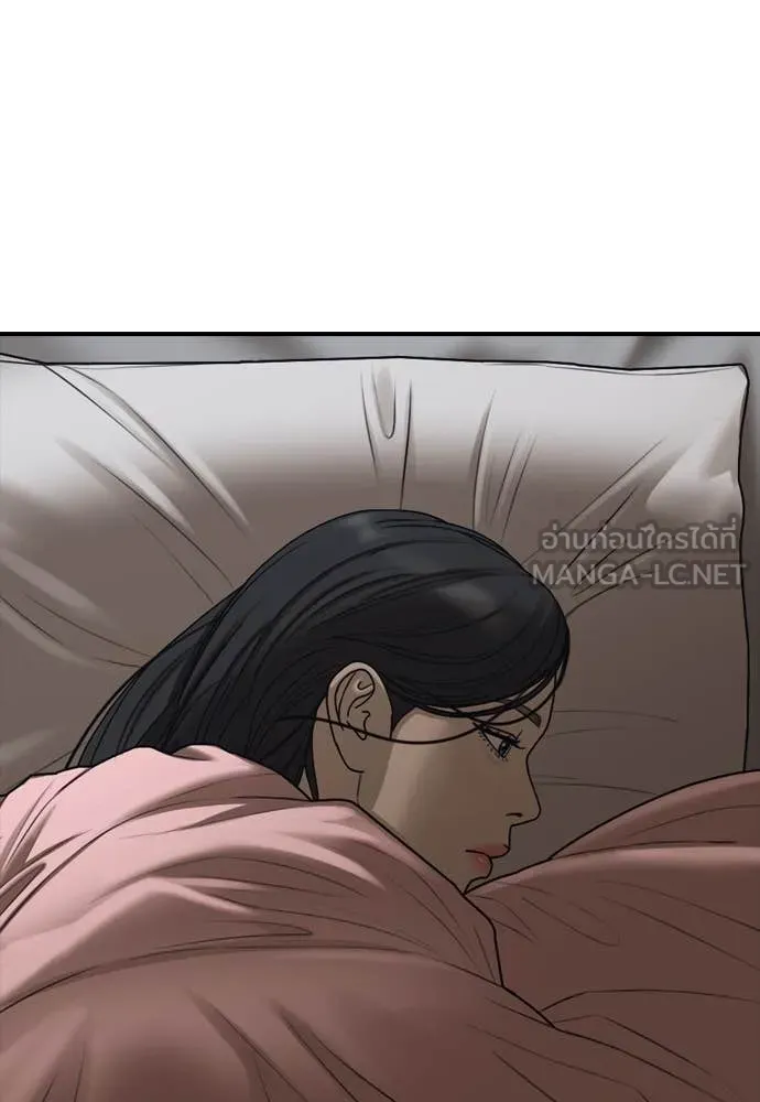 ผู้กล้าฝ่า ตอนที่ 15 รูปที่ 153