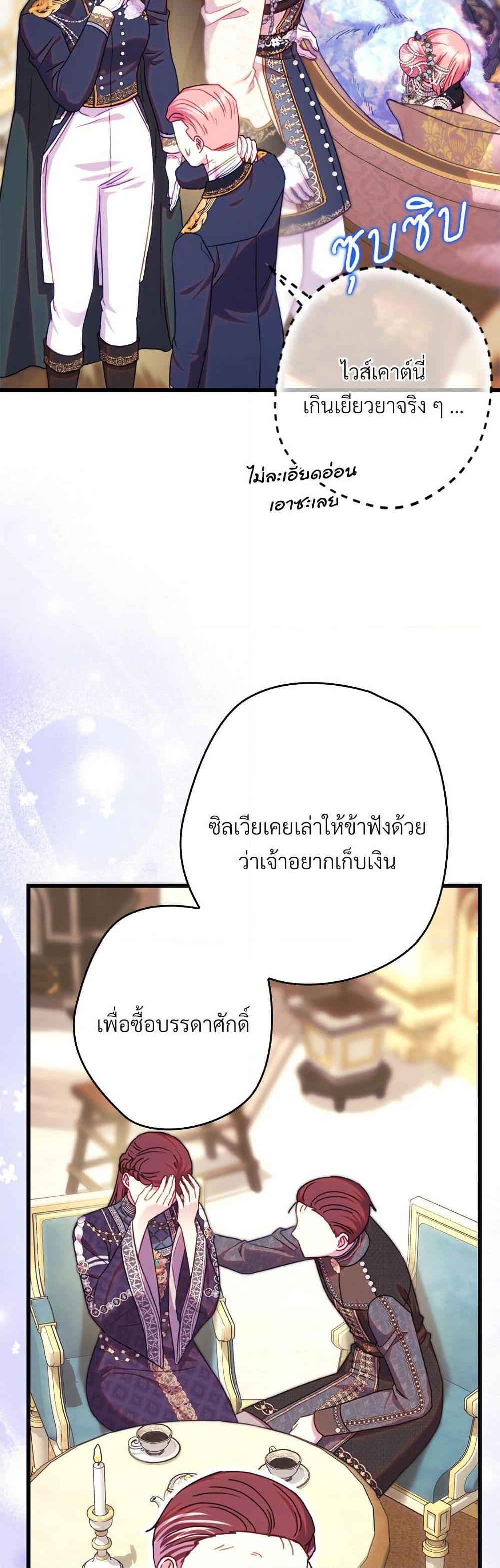 Manga-lc-com อ่านมังงะ อ่านการ์ตูน ออนไลน์ ฟรี Another Typical Fantasy Romance ตอนที่ 1 2 3 4 5 6 7 8 9 10 11 12 13 14 ฟรี ไม่มีโฆษณา Manga-lc - อ่าน มังงะ อ่าน การ์ตูน ออนไลน์ อ่านมังงะ ฟรี
