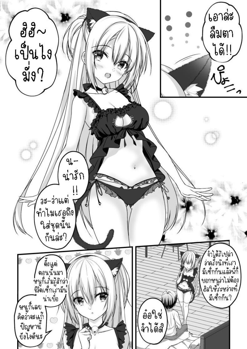 Doujin-Lc- อ่าน โดจิน มังฮวา เกาหลี ญี่ปุ่น จีน แปลไทย คอสเพลย์เพิ่มแรงกระตุ้น[Yuzu Soft (Hadumi Rio)] Arihara Nanami WEB Comic ตอนที่ 1 2 3 4 5 6 7 8 9 10 11 12 13 14 ฟรี ไม่มีโฆษณา อ่าน โดจิน Manhwa เกาหลี ญี่ปุ่น จีน เรามีครบ คัดมาให้เน้นๆ โดจิน 18+ รับประกันความฟินโดย  Doujin Lc