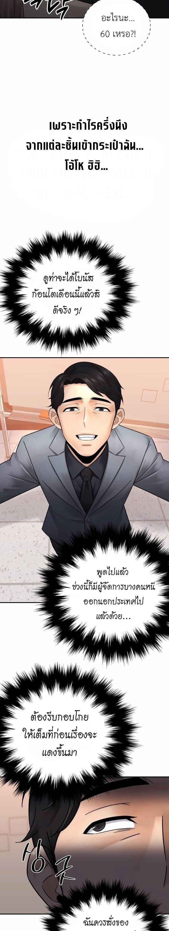 Manga-lc-com อ่านมังงะ อ่านการ์ตูน ออนไลน์ ฟรี The Reincarnated Cop Who Strikes With Wealth ตอนที่ 1 2 3 4 5 6 7 8 9 10 11 12 13 14 ฟรี ไม่มีโฆษณา Manga-lc - อ่าน มังงะ อ่าน การ์ตูน ออนไลน์ อ่านมังงะ ฟรี