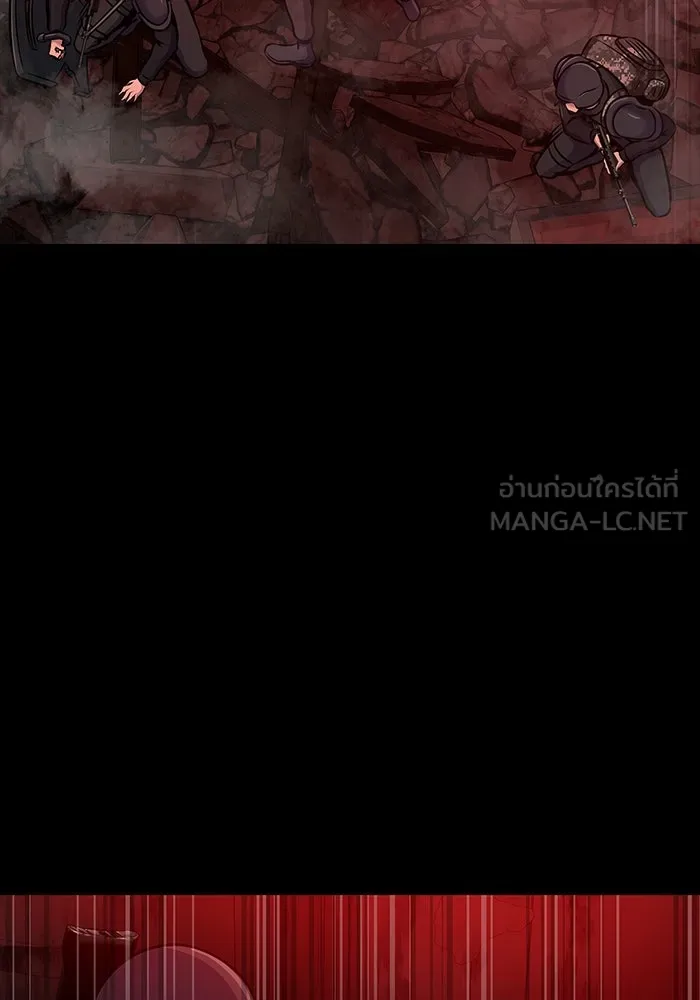 เพลเยอร์นักกินเหล็ก ตอนที่ 32 รูปที่ 129