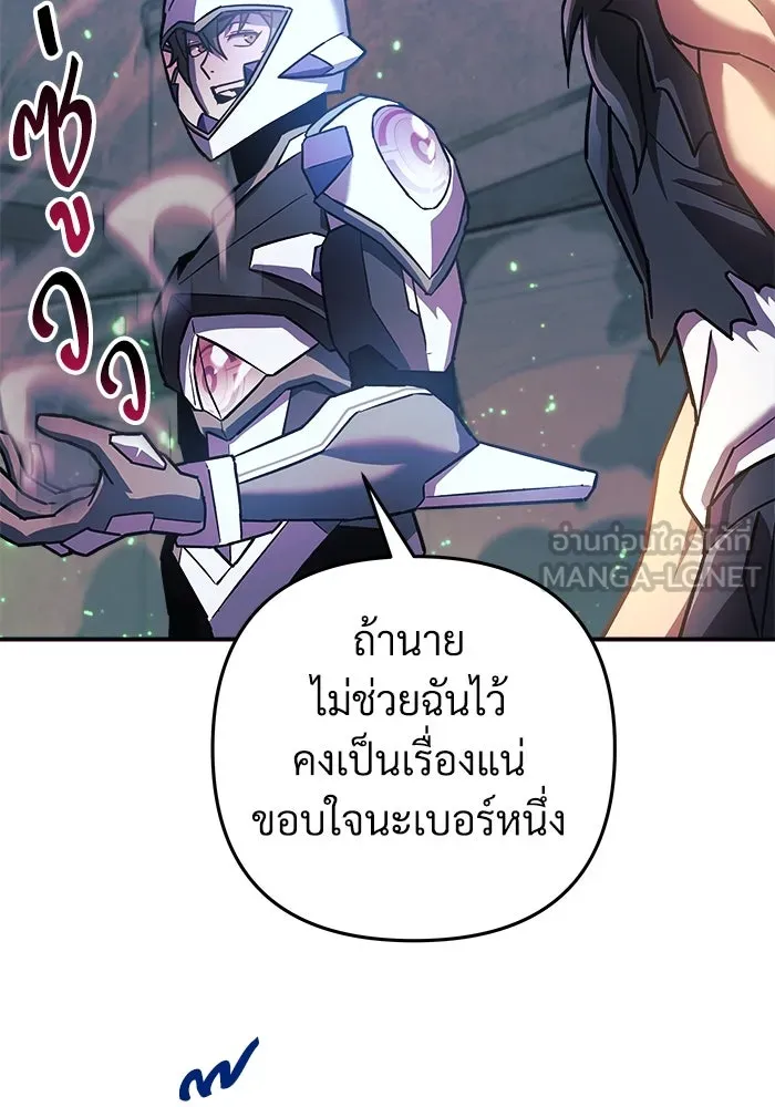 สัปดาห์นี้งดอัปตอนใหม่ ตอนที่ 96 รูปที่ 12