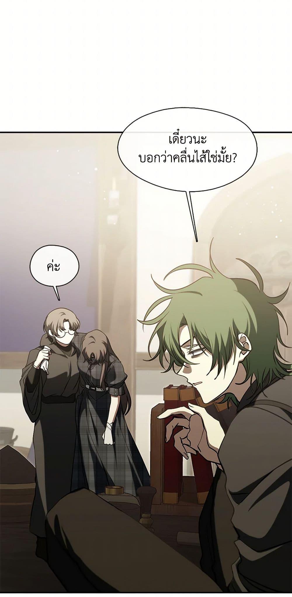 Manga-lc-com อ่านมังงะ อ่านการ์ตูน ออนไลน์ ฟรี I Failed To Throw The Villain Away ตอนที่ 1 2 3 4 5 6 7 8 9 10 11 12 13 14 ฟรี ไม่มีโฆษณา Manga-lc - อ่าน มังงะ อ่าน การ์ตูน ออนไลน์ อ่านมังงะ ฟรี