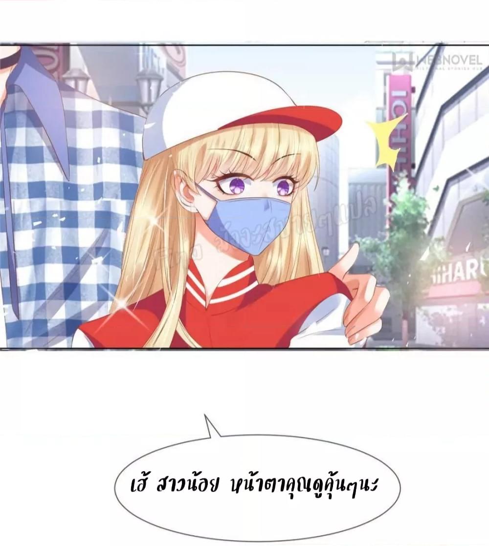 Manga-lc-com อ่านมังงะ อ่านการ์ตูน ออนไลน์ ฟรี PrinceCharming ตอนที่ 1 2 3 4 5 6 7 8 9 10 11 12 13 14 ฟรี ไม่มีโฆษณา Manga-lc - อ่าน มังงะ อ่าน การ์ตูน ออนไลน์ อ่านมังงะ ฟรี