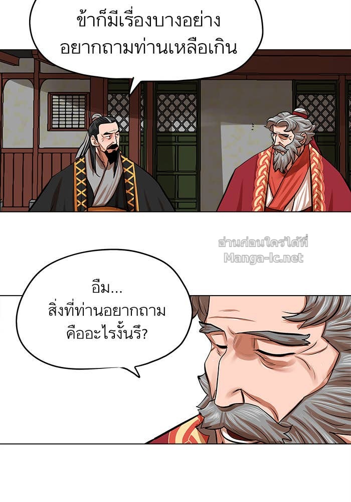 Doujin-Lc- อ่าน โดจิน มังฮวา เกาหลี ญี่ปุ่น จีน แปลไทย องครักษ์แห่งอัครสกุลจาง ตอนที่ 1 2 3 4 5 6 7 8 9 10 11 12 13 14 ฟรี ไม่มีโฆษณา อ่าน โดจิน Manhwa เกาหลี ญี่ปุ่น จีน เรามีครบ คัดมาให้เน้นๆ โดจิน 18+ รับประกันความฟินโดย Doujin Lc